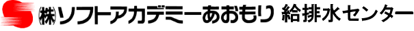 logo saa400 01
